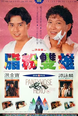 蓝光压制