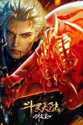 全集已更新粤语版