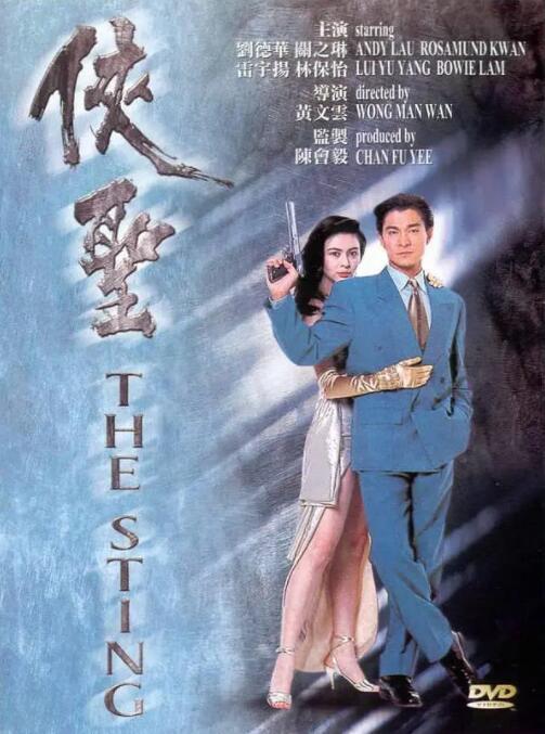 字幕全集免费观看