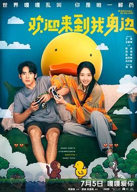 全集在线观看