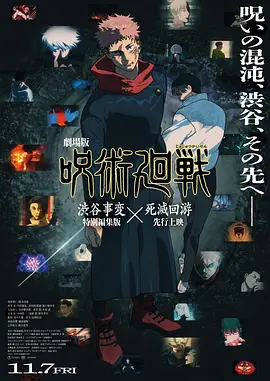 BD国语高清完整版