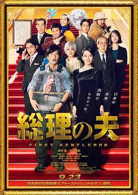 全集已更新国语版