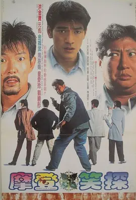粤语中字无删减在线播放