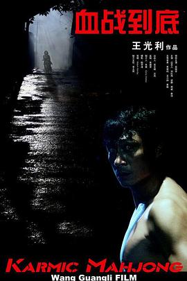 DVD高清完整版