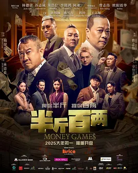 粤语版