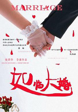高清版在线观看