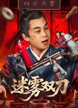 手机免费播放