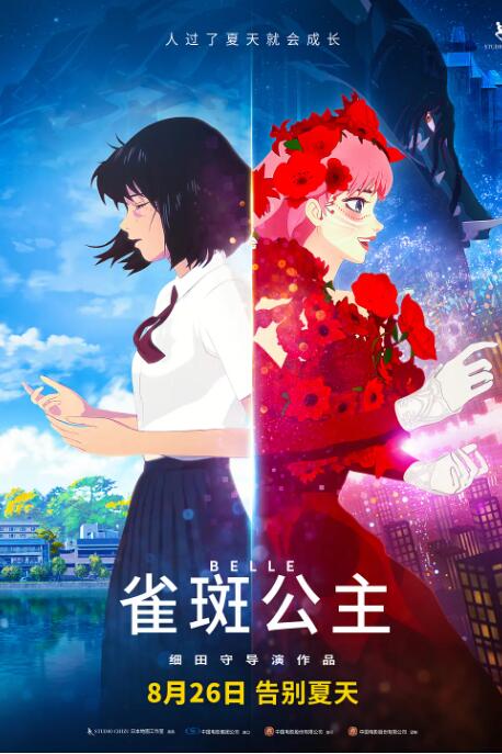 粤语版