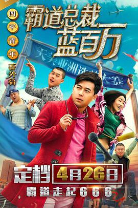 中文字幕在线手机播放
