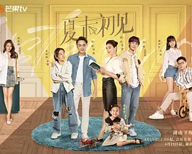 高清影视