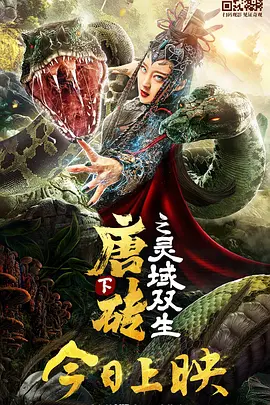 超清在线观看