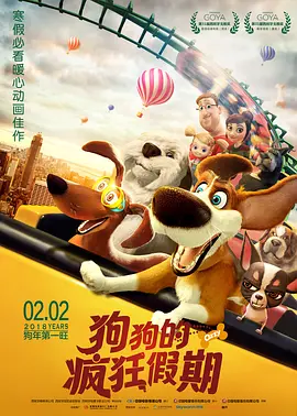 简繁英字幕