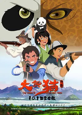 手机免费播放