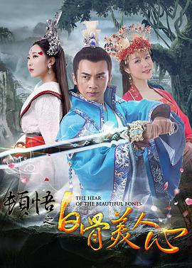 免费高清在线观看