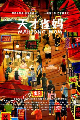 中文字幕未删减版在线观看