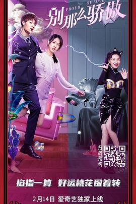 BD国语高清完整版
