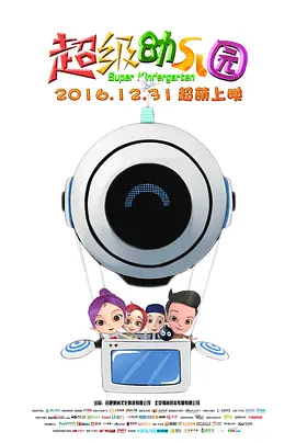 高清影视