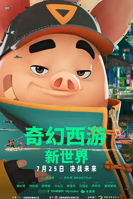 1080HD手机在线观看