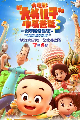 杜比视界