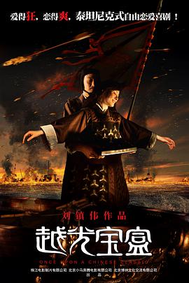 粤语版