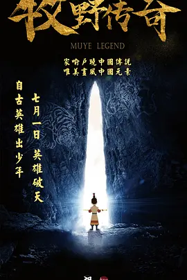 中文字幕未删减版在线观看