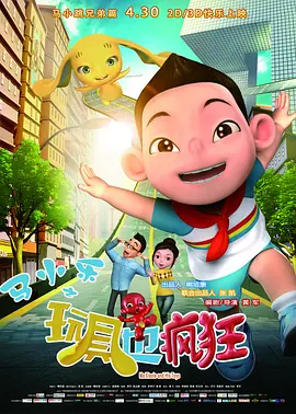 通过研读史料，他才颠覆了这一印象。