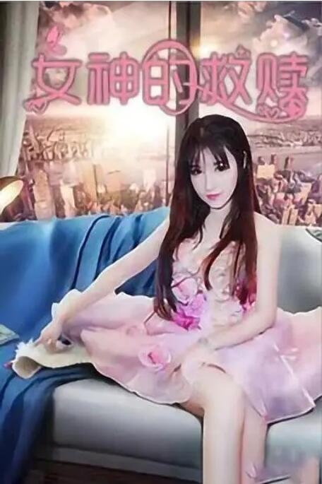无删减版在线观看