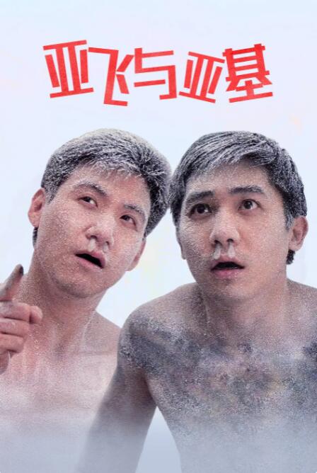高清影视
