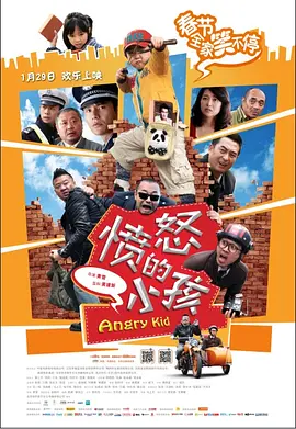 中文字幕