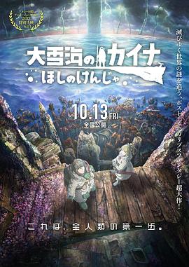 全集已更新粤语版