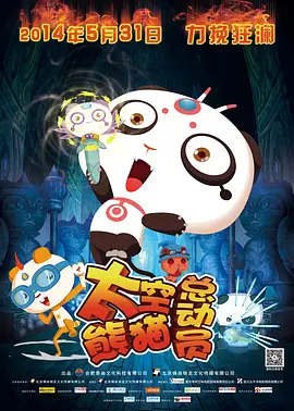HD免费在线播放