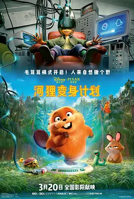 中文字幕