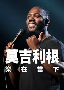HD国语中字