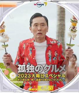 完整版电影在线观看