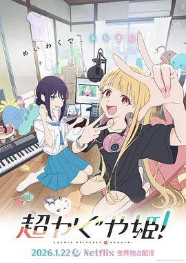 粤语版