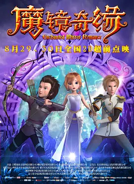 超清在线观看