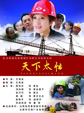 超清HD高清在线观看