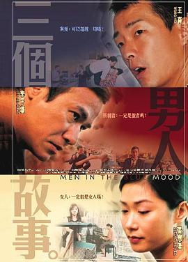 粤语中字无删减在线播放