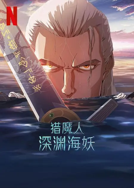 完整版在线观看