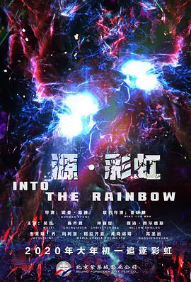 高清版在线观看
