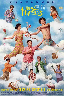 1080P高清完整版播放