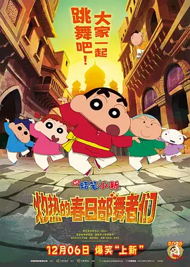 2025国庆档电影片单发布会在京举行 主创集结亮相 2025-09-22 9月22日，由国家电影局主办，电影频道、中央广播电视总台新闻新媒体中心协办的2025国庆档电影片单发布会在北京中国电影博物馆举行。