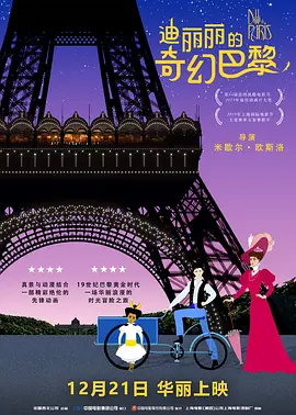 《怪奇物语5》发布动态角色海报 8 《小丑回魂》前传《欢迎来到德里镇》曝最终预告 9 谢尔比家族回归！