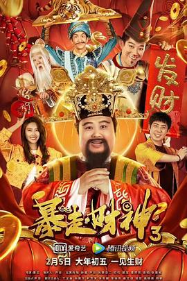 简繁英字幕