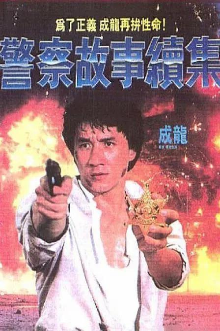 中文字幕在线手机播放