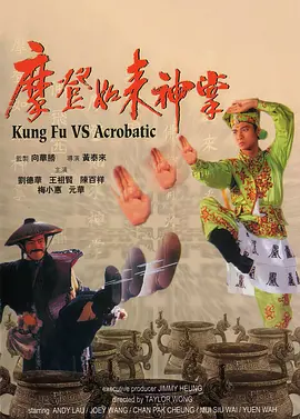 蓝光压制