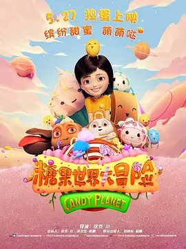 免费高清在线观看