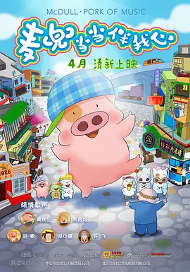 蓝光原盘在线观看