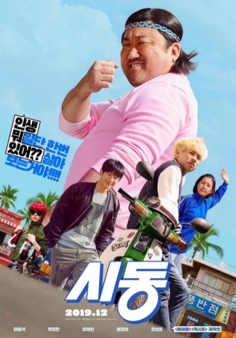DVD高清完整版