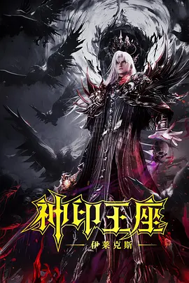 全集免费观看超清